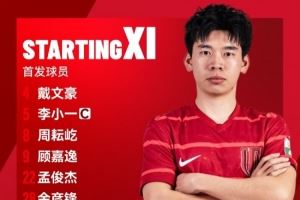 中乙联赛成都蓉城B队vs广西恒宸比赛首发名单出炉！